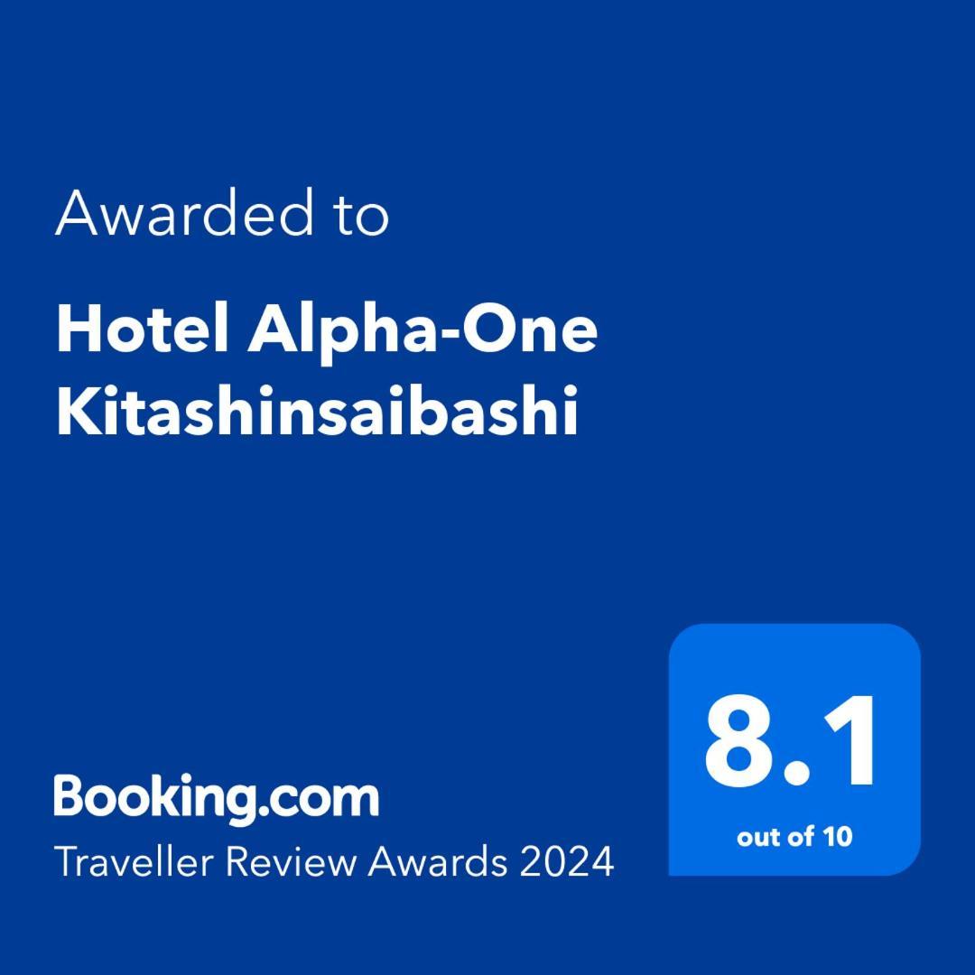 Hotel Alpha-One Kitashinsaibashi أوساكا المظهر الخارجي الصورة